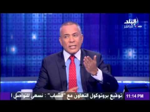 الاعلامى احمد موسى : قرار الرئيس السيسي باختيار فايزة ابو النجا ضربة موجعة لأمريكا
