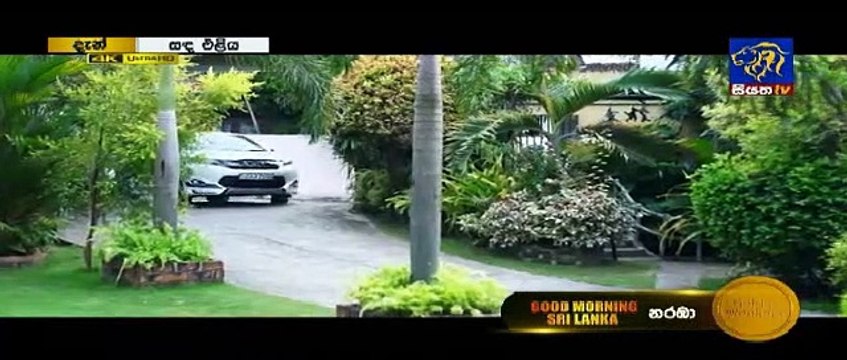 Sanda Eliya Teledrama - Episode 246 - 08th March 2019