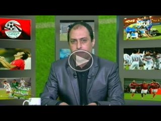 صدى الرياضة مع د.عمرو عبدالحق | الجزء الثالث | 7-11-2014