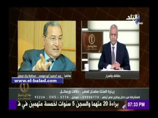 صدى البلد | عبدالحميد أبوموسى: شركة لتنشيط التبادل التجاري بين مصر والسعودية
