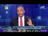 احمد موسى : المعزول اعطى تعليمات للحرس الجمهورى بأن يؤدى التحية العسكرية لـ عبود الزمر