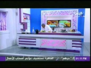 قشر بياض بحشو المكرونة - كبيبة السمك  - سبيط محشي  - أرز صيادية