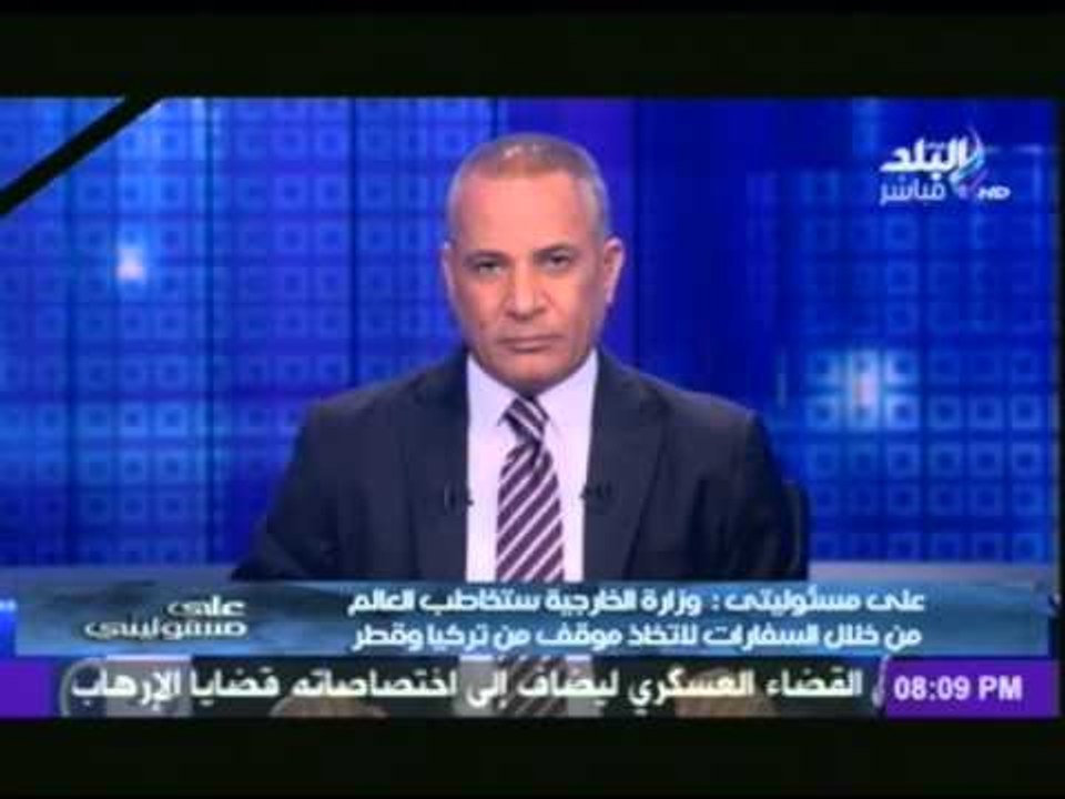 على مسئوليتى |   تم إلغاء جميع المسلسلات التركية التى تبث على قناة ( صدى البلد )