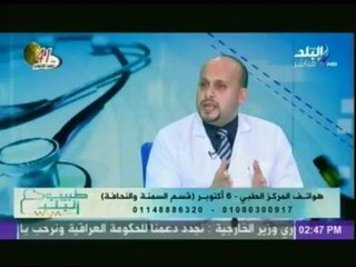 طبيب البلد مع يمنى طولان | 19-10-2014