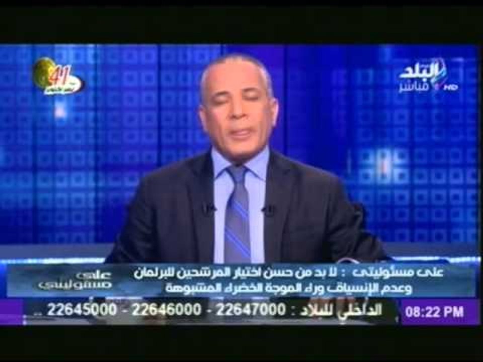 على مسئوليتى: "مرتضي منصور" يقدم بلاغين للنائب العام