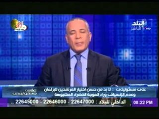 على مسئوليتى: "مرتضي منصور" يقدم بلاغين للنائب العام