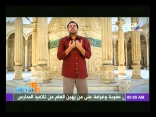 طاقة نور مع الداعية شريف سحاته | 28-10-2014