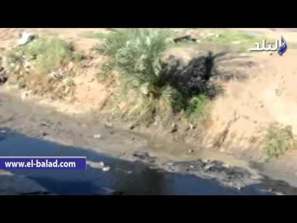 صدى البلد | مصرف السيل مجرى للصرف الصناعي والصح...