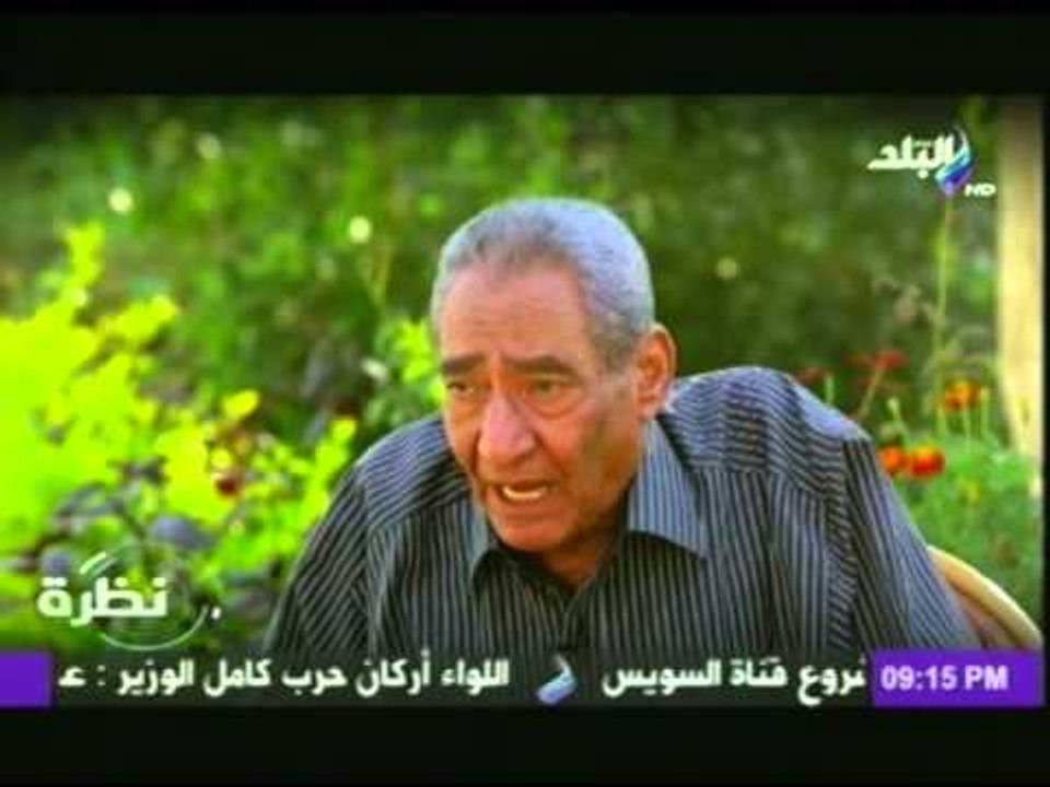 نظرة مع حمدى رزق | لقاء الخال عبدالرحمن الابنودى | الجزء الاول | 31-10-2014