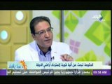 صباح البلد مع رشا مجدى 13-11-2014