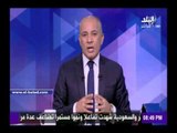 صدى البلد | أحمد موسى: رئيس «إيني» يلتقي الرئيس السيسي غدا