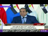 الرئيس السيسي : انصح أى مسئول غير قادر على العمل بالإنسحاب