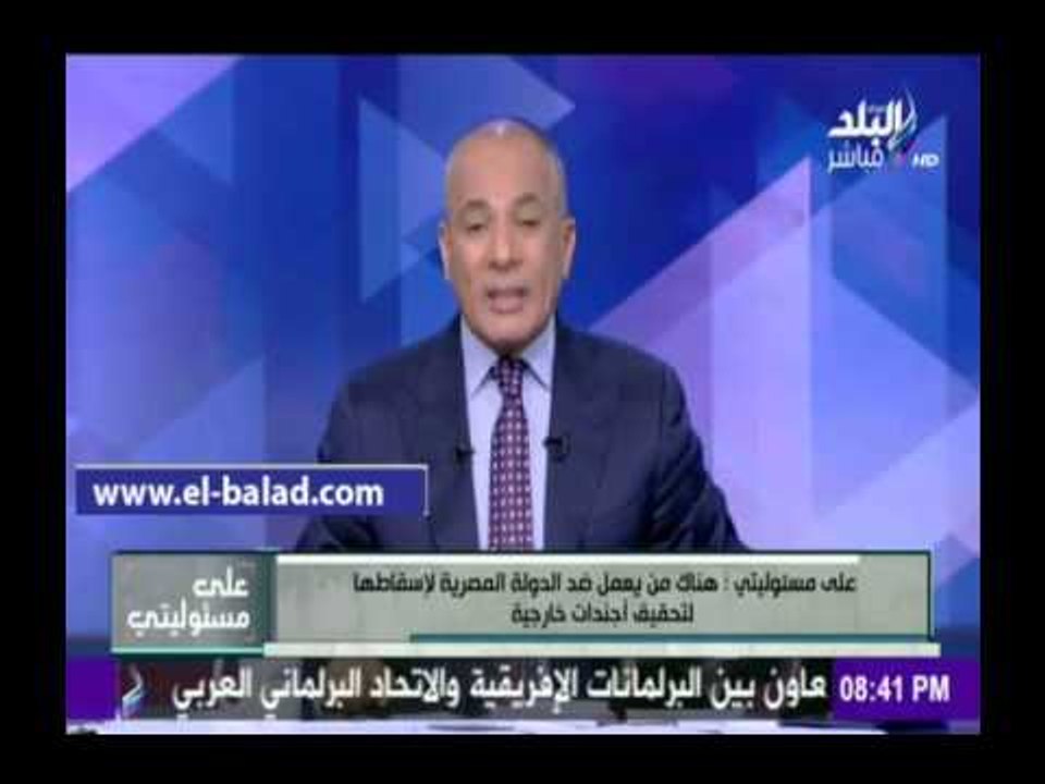 صدى البلد |موسى : القوات المسلحة لن تسمح بان يصبح مواطنيها لاجئين