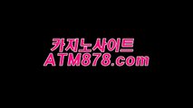 생방송바카라게임〔〔t t s 3 3 2닷com 〕〕모바일카지노주소 생방송바카라게임〔〔t t s 3 3 2닷com 〕〕모바일카지노주소