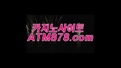 바카라사이트☆☆S T K 4 2 4、COM☆☆바둑이사이트주소 바카라사이트☆☆S T K 4 2 4、COM☆☆바둑이사이트주소