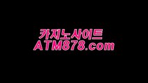 무료바카라게임〔〔ＳＴＫ424。ＣＯＭ 〕〕온라인바카라싸이트방법 무료바카라게임〔〔ＳＴＫ424。ＣＯＭ 〕〕온라인바카라싸이트방법