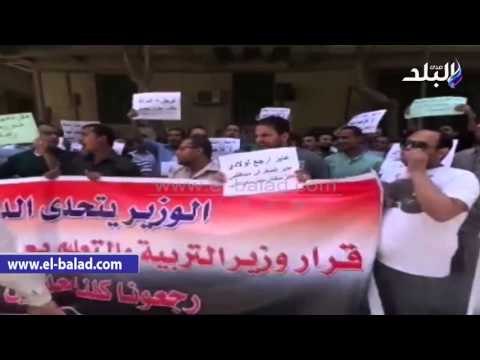صدى البلد | معلمو «الاغتراب» يتظاهرون أمام الوزراء للمطالبة بتوزيعهم في محافظاتهم