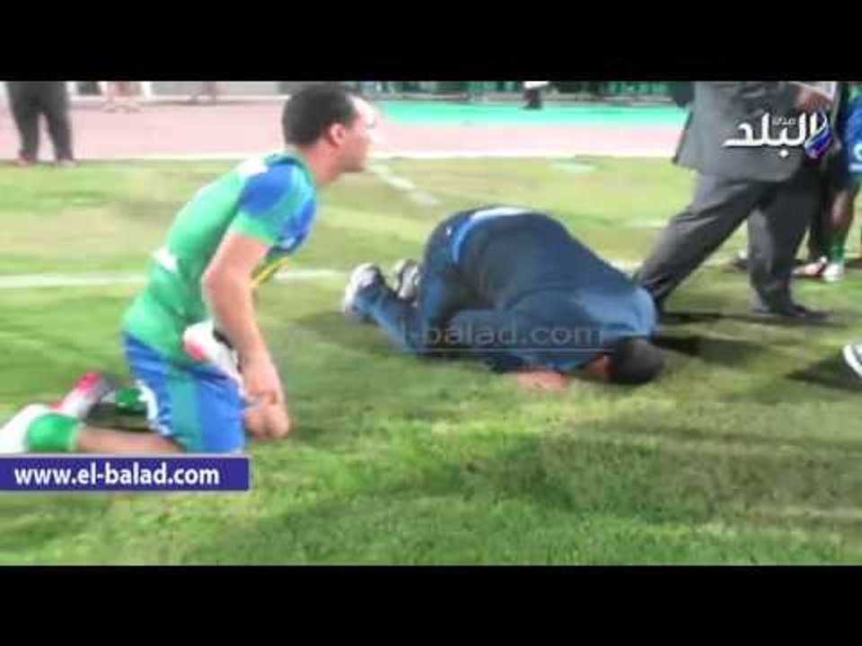 صدى البلد | " جلال " يسجد شكرا لله على صعود المقاصة لدور الـ16 المكرر بالكونفدرالية