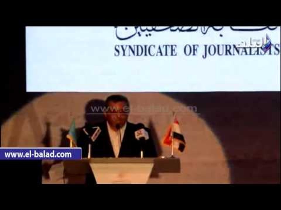 صدى البلد |  تكريم نقباء الصحفيين العرب والراحلين والسابقين خلال احتفالية اليوبيل الماسى‎