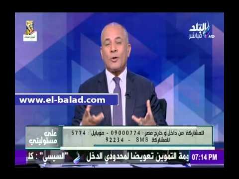 صدى البلد |أحمد موسى يفتح الهاتف للمشاهدين بمناسبة الذكرى الرابعة والثلاثين لتحرير سيناء.