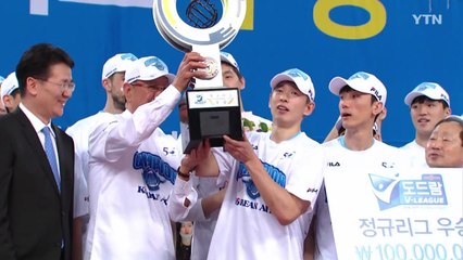 정규리그 우승하면 챔프전 낙마?...V리그의 흥미로운 징크스 / YTN