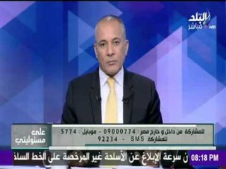 صدى البلد | موسى: المليون جنيه لمن يخرج وثيقة تثبت مليكة مصر للجزيرتين سارية