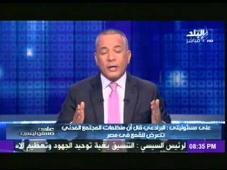 أحمد موسي : "البرادعى" فى أمريكا لوضع خطة الثورة الخضراء