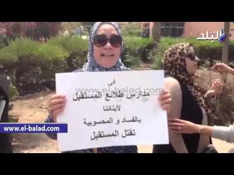 صدى البلد | أوليار أمور : حرام عليكم احنا بندفع لأولادنا ٣٠ ألف جنيه عشان يتعلموا مش عشان تغتصبوهم