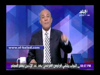 صدى البلد |موسى: اختيار  الأعياد الوطنية لتنفيذ أعمال تفسد فرحة المواطنين "ليس صدفة"