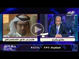 حقائق واسرار مع مصطفى بكرى | الجزء الثالث | 14-11-2014