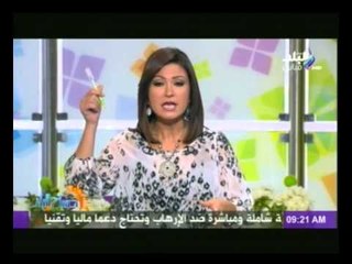 صباح البلد مع دينا رامز | اهم الاخبار - فقرة الرياضة - طاقة نور