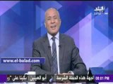 صدى البلد | موسى :أطالب المصريين بالدعاء للزمالك لعبور بجاية الجزائرى