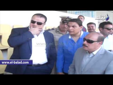 صدى البلد | محافظ الفيوم ومدير الامن يطمئنان علي الملعب قبل مباراة المقاصة وقسنطينة