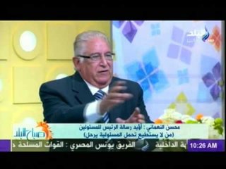 اللواء محسن النعمانى : هذا هو الموقف الحالى الذى استدعى الى إعادة ترسيم المحافظات