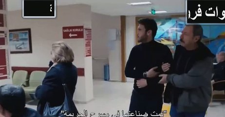 المسلسل التركي الحفرة الحلقة 14 مدبلجة بالعربية