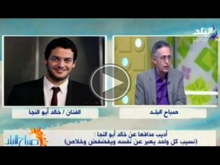 تعليق الكاتب الصحفى مصباح قطب على ما قاله خالد ابوالنجا