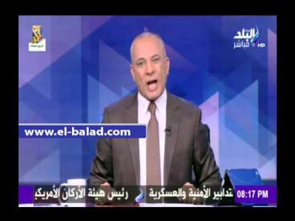صدى البلد | أحمد موسى يعاتب هيثم الحريري على الهواء