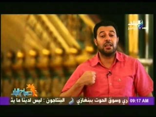 طاقة نور مع الداعية شريف شحاتة 10-11-2014