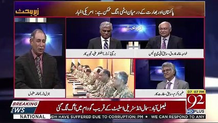 Video herunterladen: Zer-e-Behas  – 8th March 2019