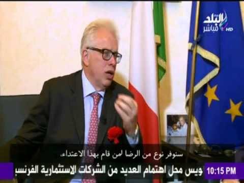 صدى البلد |الحزب الإيطالي لأبو العينين: هذا دليل عدم ضلوع الحكومة المصرية في قتل «ريجيني»