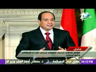 الرئيس عبد الفتاح السيسي  يوجة التحية للجالية المصرية فى روما