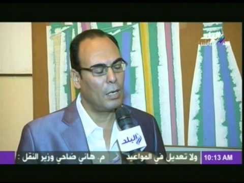 صباح البلد | اتحاد كتاب مصر ومؤتمر افريقيا بعيون مصرية