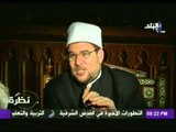 نظرة مع حمدى رزق 6-11-2014