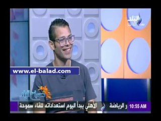 Download Video: صدى البلد | تعرف علي «مصر بعين السمكة» مع المصور بيشوي فايز