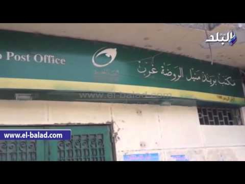 صدى البلد | إغلاق مكاتب البريد في أول أيام سحب كراسات الإسكان