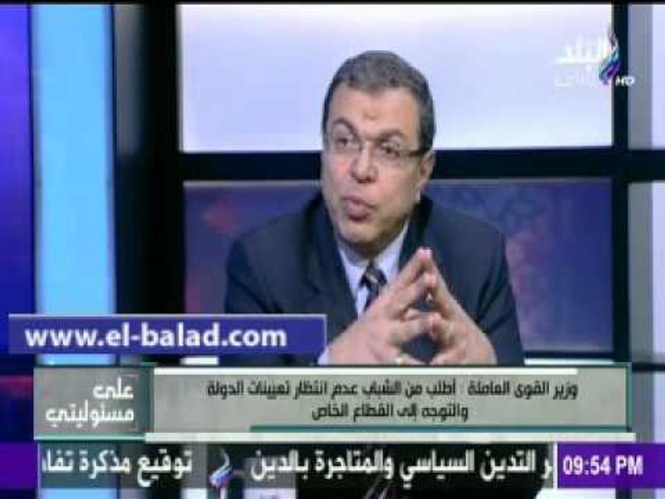 صدى البلد |وزير القوى العاملة: 200 ألف فرصة عمل...
