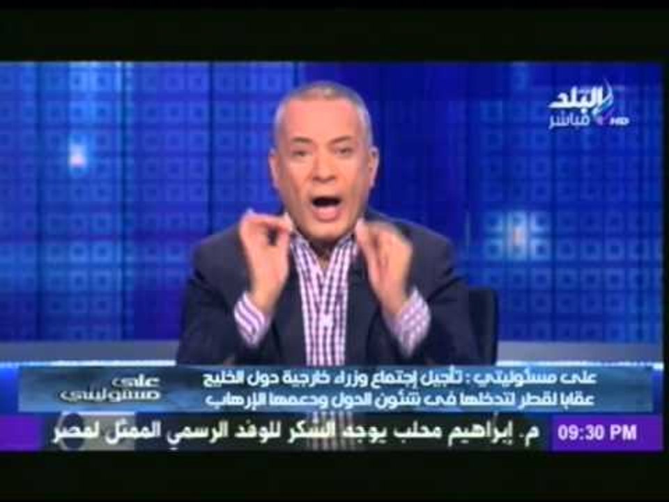 احمد موسى ينفعل على الهواء " تنحرق كرة اليد " ويطالب بعدم مشاركة مصر فى بطولة اليد بالدوحة