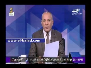 صدى البلد | أحمد موسى يكشف حقيقة مها عزام