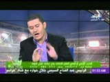 صدى الرياضة مع عمرو عبدالحق | لقاء مع احمد عفيفى | الجزء الثانى | 21-11-2014