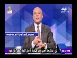 صدى البلد | أحمد موسى مهاجما «رويترز» على الهواء: «وكالة فاشلة وكذابة وتتآمر على الدولة المصرية»